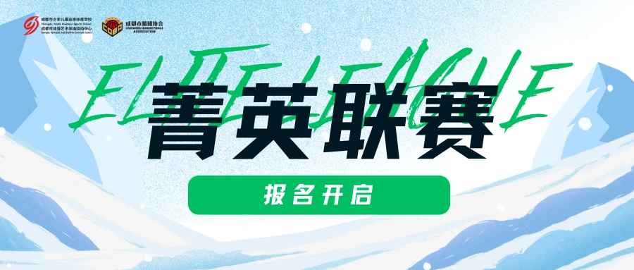 如何制定智能篮球训练计划_0